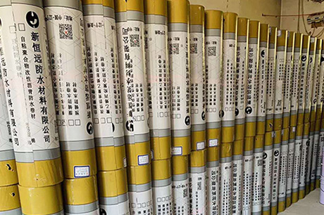 盤(pán)錦sbs改性瀝青防水卷材