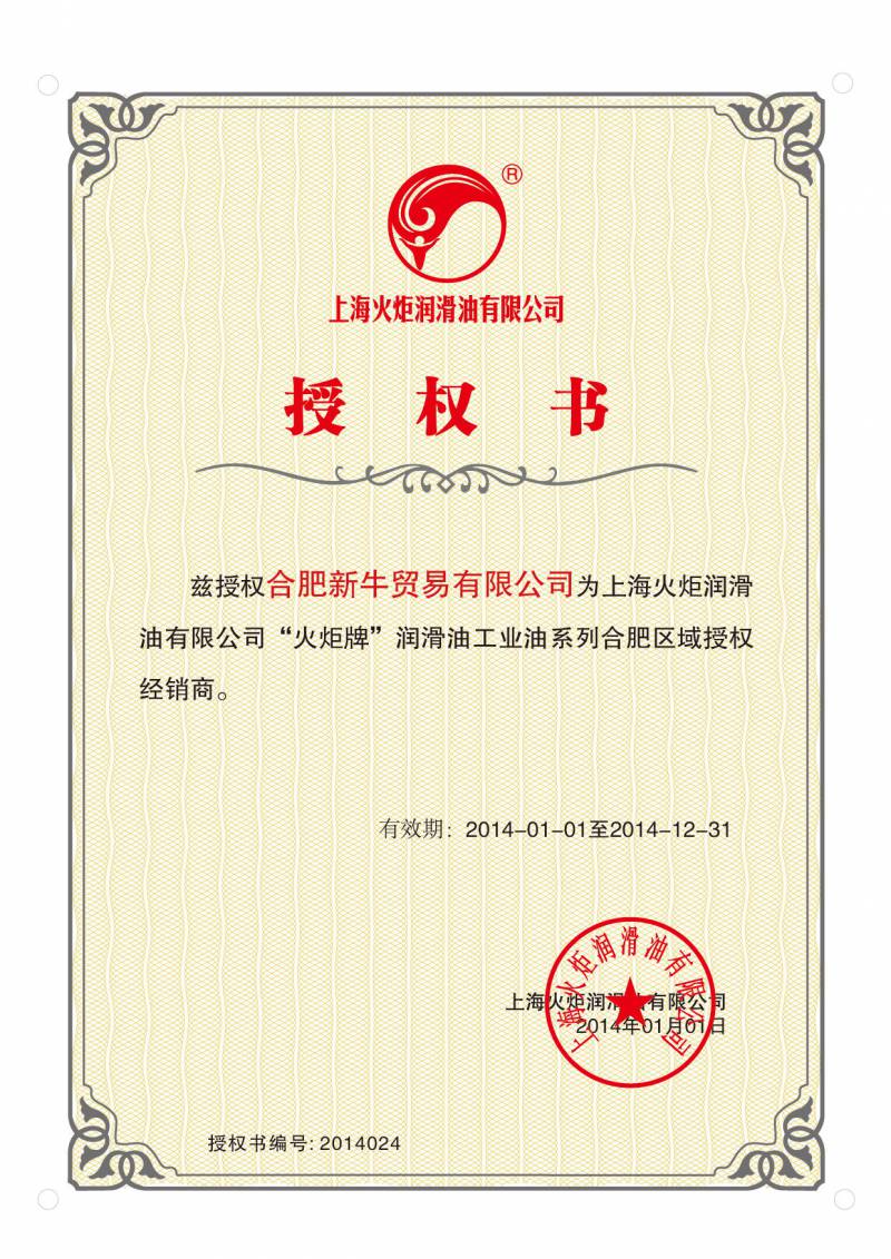 �Ϻ���杙�������޹�˾�ڙ���