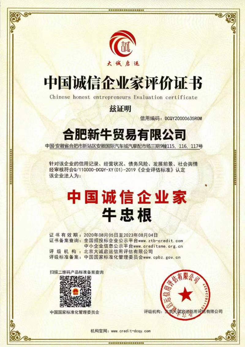 ��I(y��)���õȼ��C��