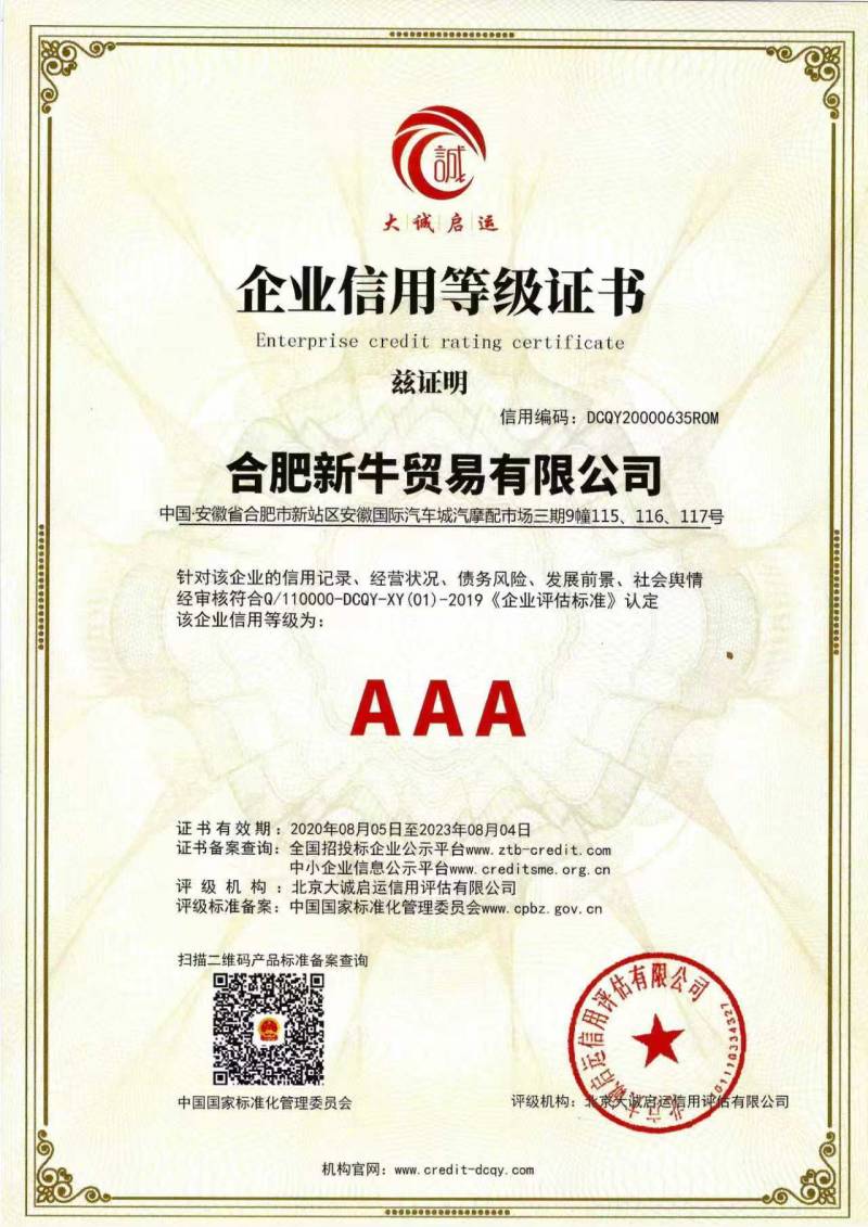 ��I(y��)���õȼ��C��