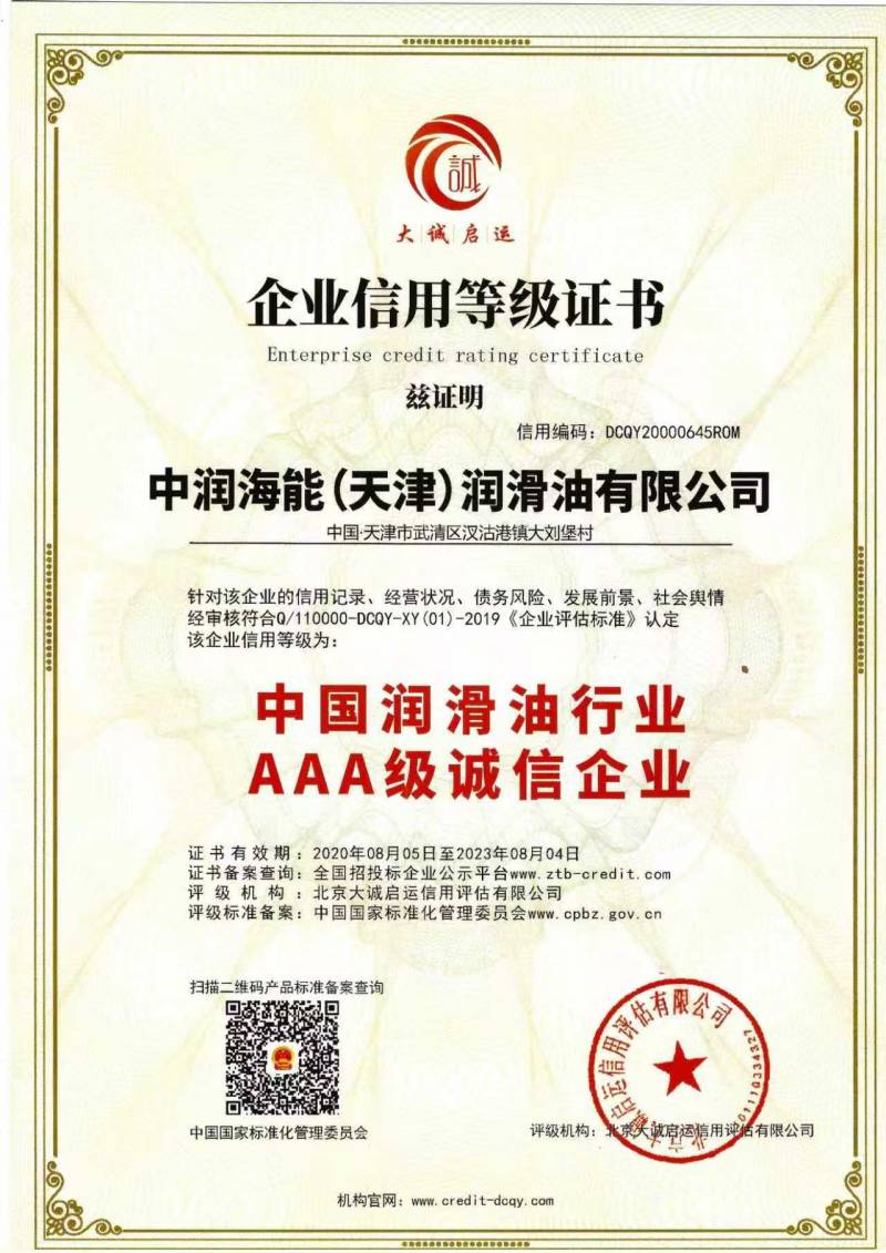 �s�u�Y�|(zh��)